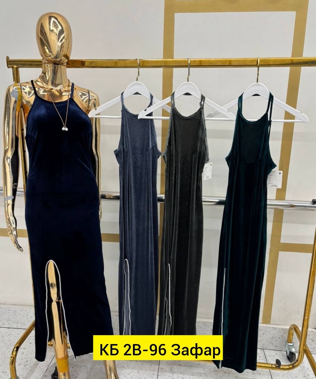 платье,женское платье,платье велюр,сарафан,платье