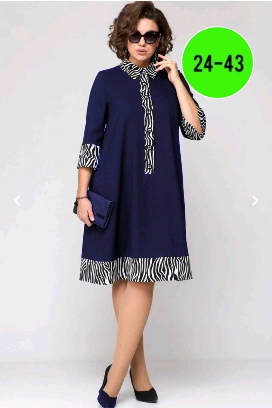 платье женское повседневно-нарядное а-силуэта,платье туника,платье женская,нарядное платье,распродажа платьев