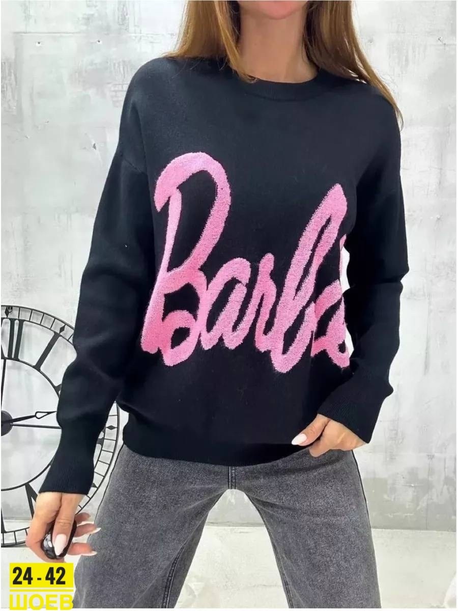 свитер оверсайз с надписью barbie,женская кофта,свитер женский,свитшот женская,теплая кофта