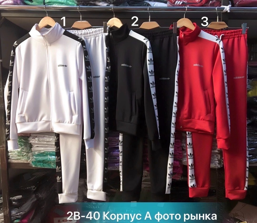 спортивный костюм тройка женский адидас,спортивный костюм женский адидас,костюм спортивный женский,женские спортивные костюмы больших размеров адидас,белый спортивный костюм женский адидас