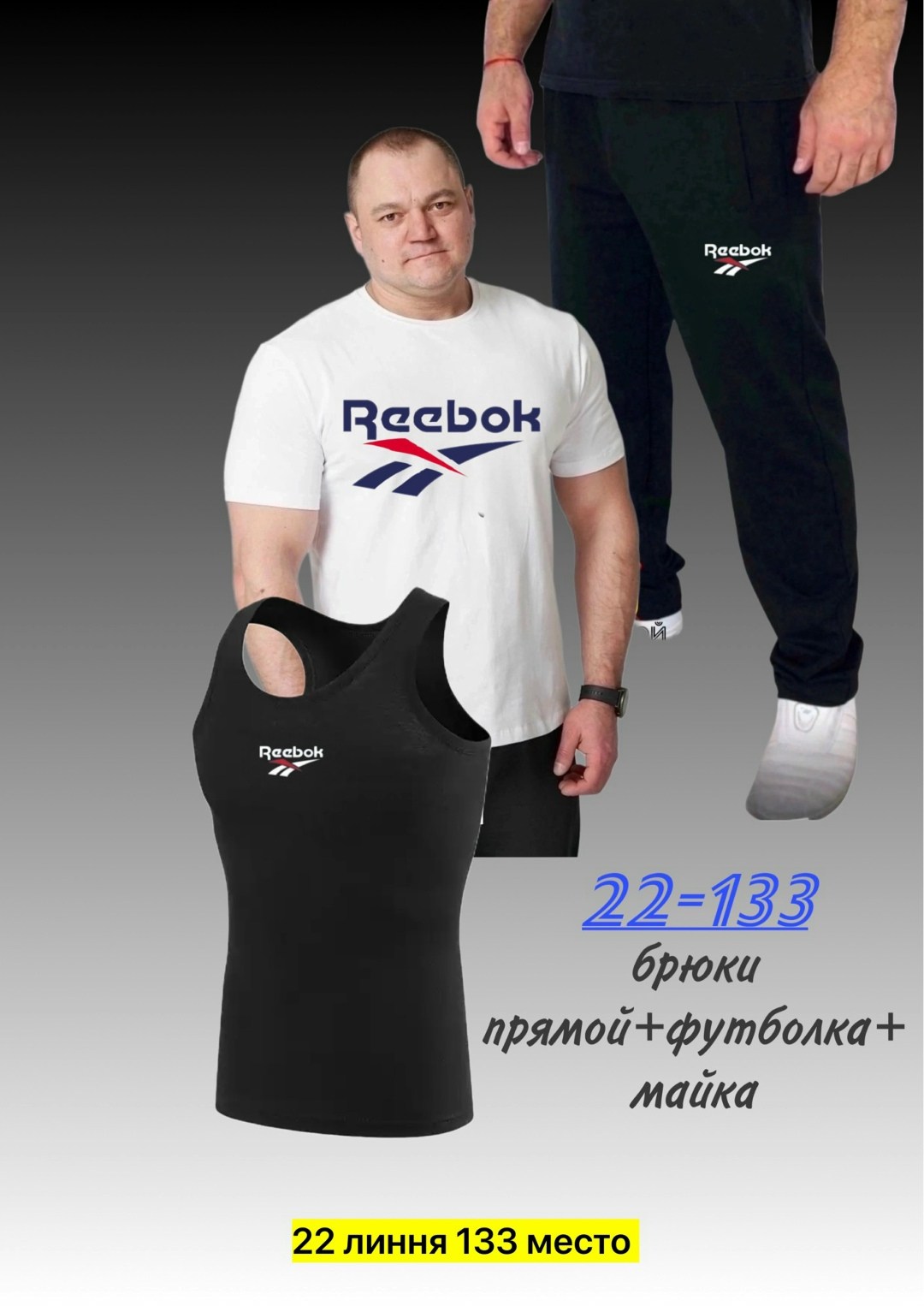 футболки для мужчин,мужская футболка,мужская майка,футболки и майки,костюм мужской