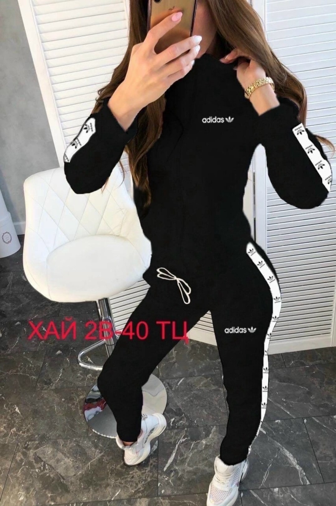 спортивный костюм тройка женский адидас,спортивный костюм женский адидас,костюм спортивный женский,женские спортивные костюмы больших размеров адидас,белый спортивный костюм женский адидас
