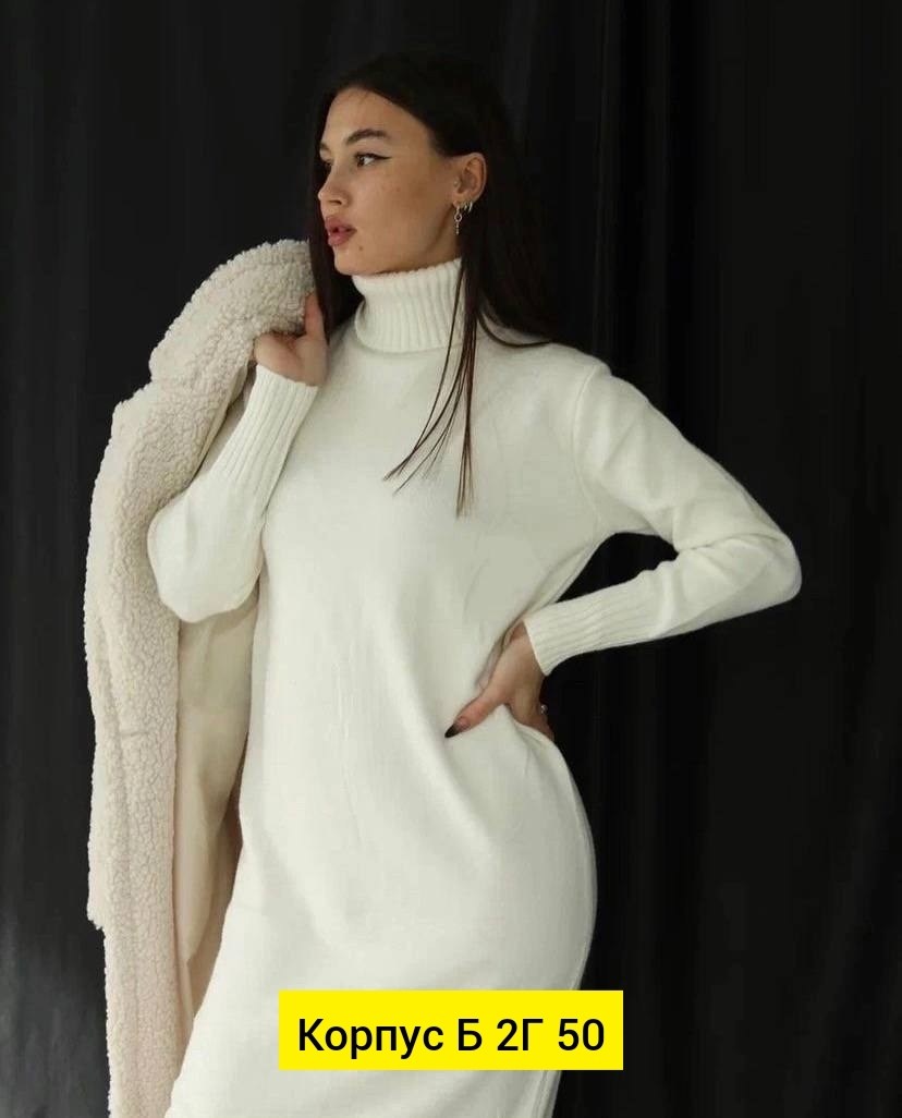 платье вязаное теплое,платье вязаное,женское платье вязаное,вязаное платье туника,платье туника теплая