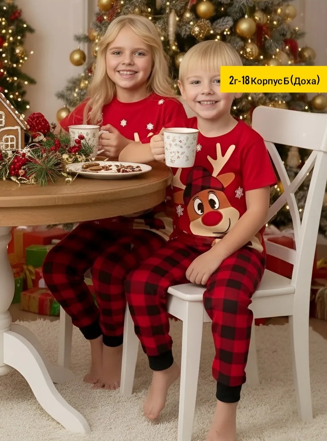 футболка детская новогодняя baomiks,новогодние футболки,футболки для детей,новогодние футболки для детей,футболка с новогодним принтом