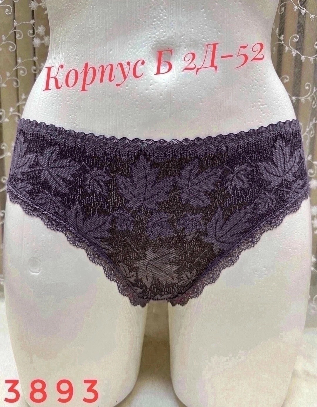 трусы оптом,комплект трусов слипы donella, 2 шт,трусы женские хлопок,комплект трусов,трусы женские трусы