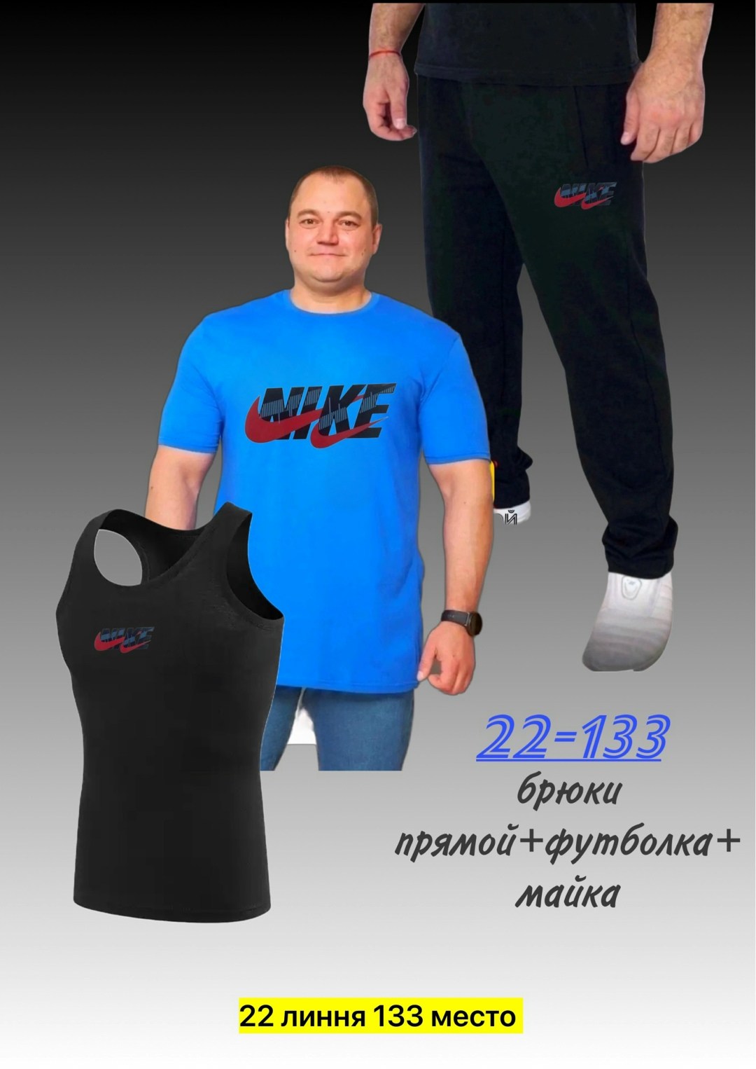 футболки для мужчин,мужская футболка,мужская майка,футболки и майки,костюм мужской