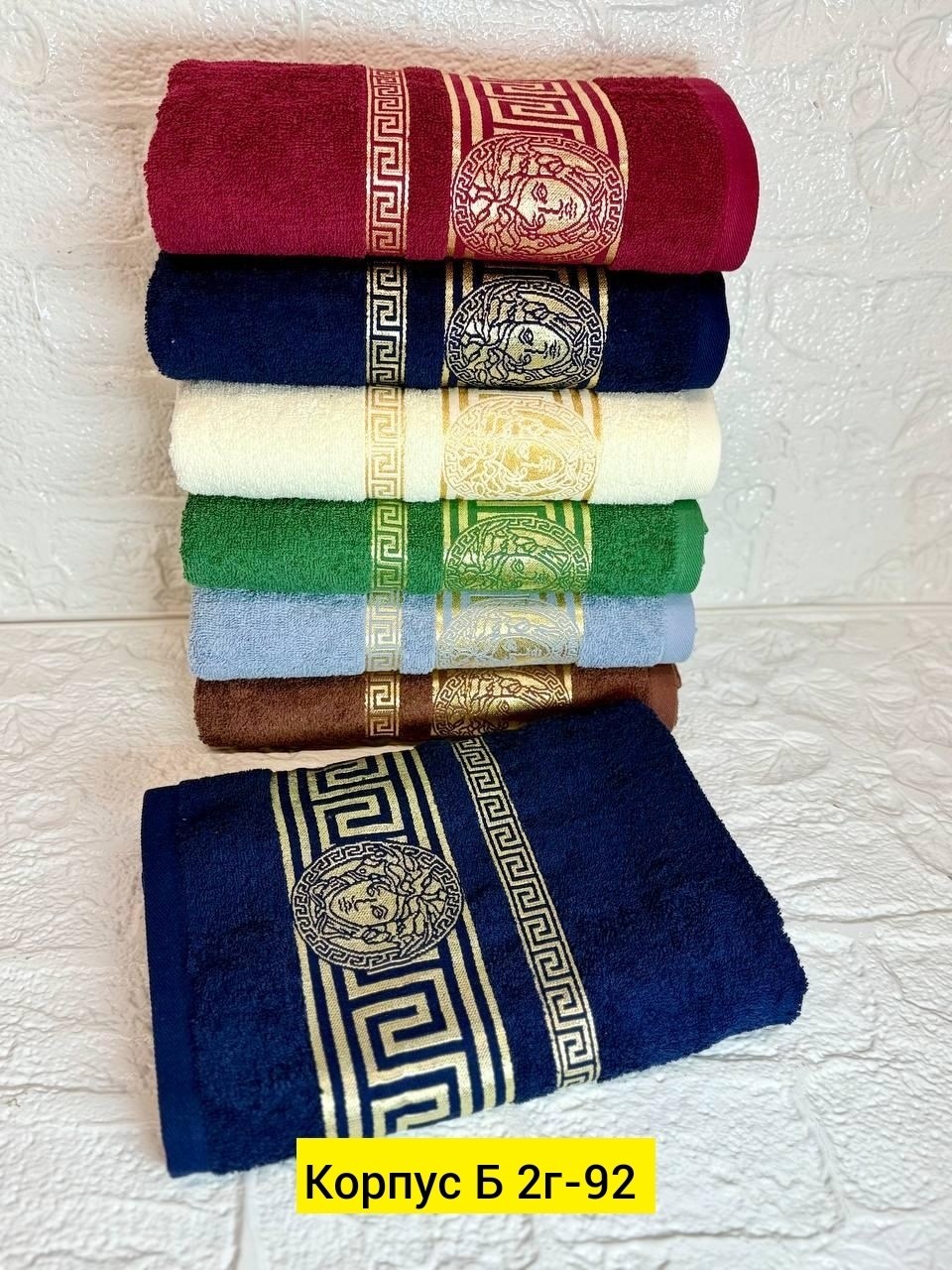набор полотенец,набор полотенец 5 шт,махровое полотенце,полотенце версаче,полотенца полотенца