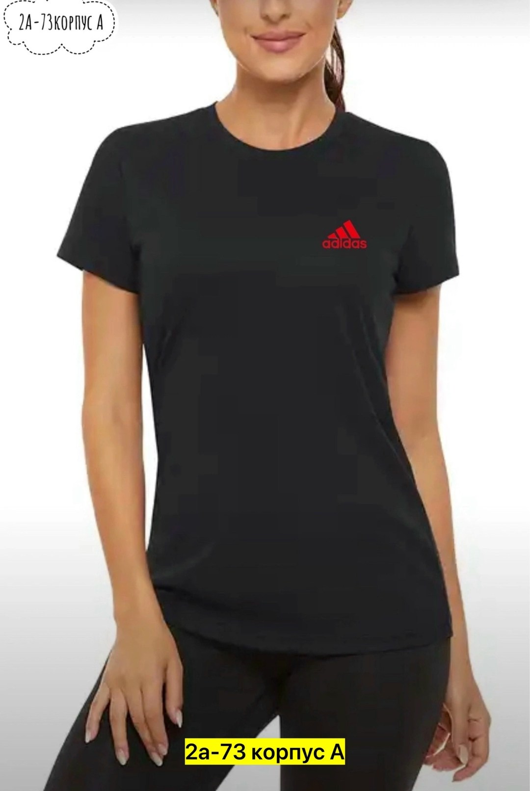 футболки для женщин,футболка женская adidas,футболки адидас,футболка спортивная adidas,спортивная футболка женская