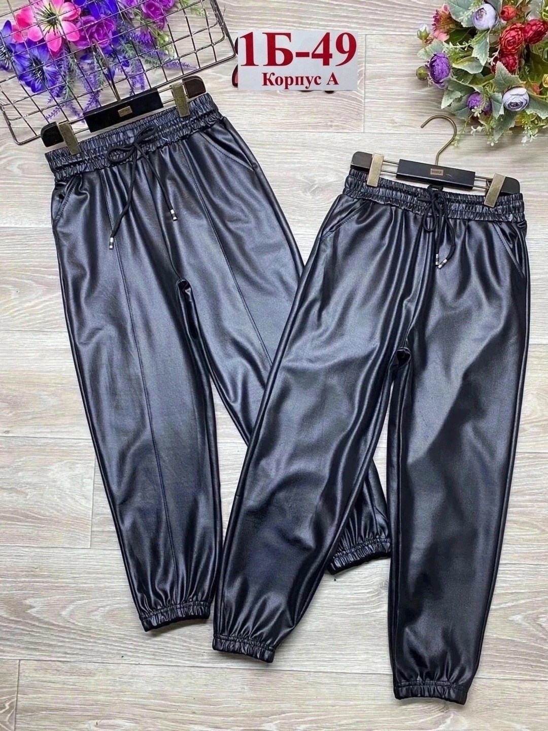 брюки теплые,детские брюки,артикул на штаны в,,брюки детские черные,кожаные штаны