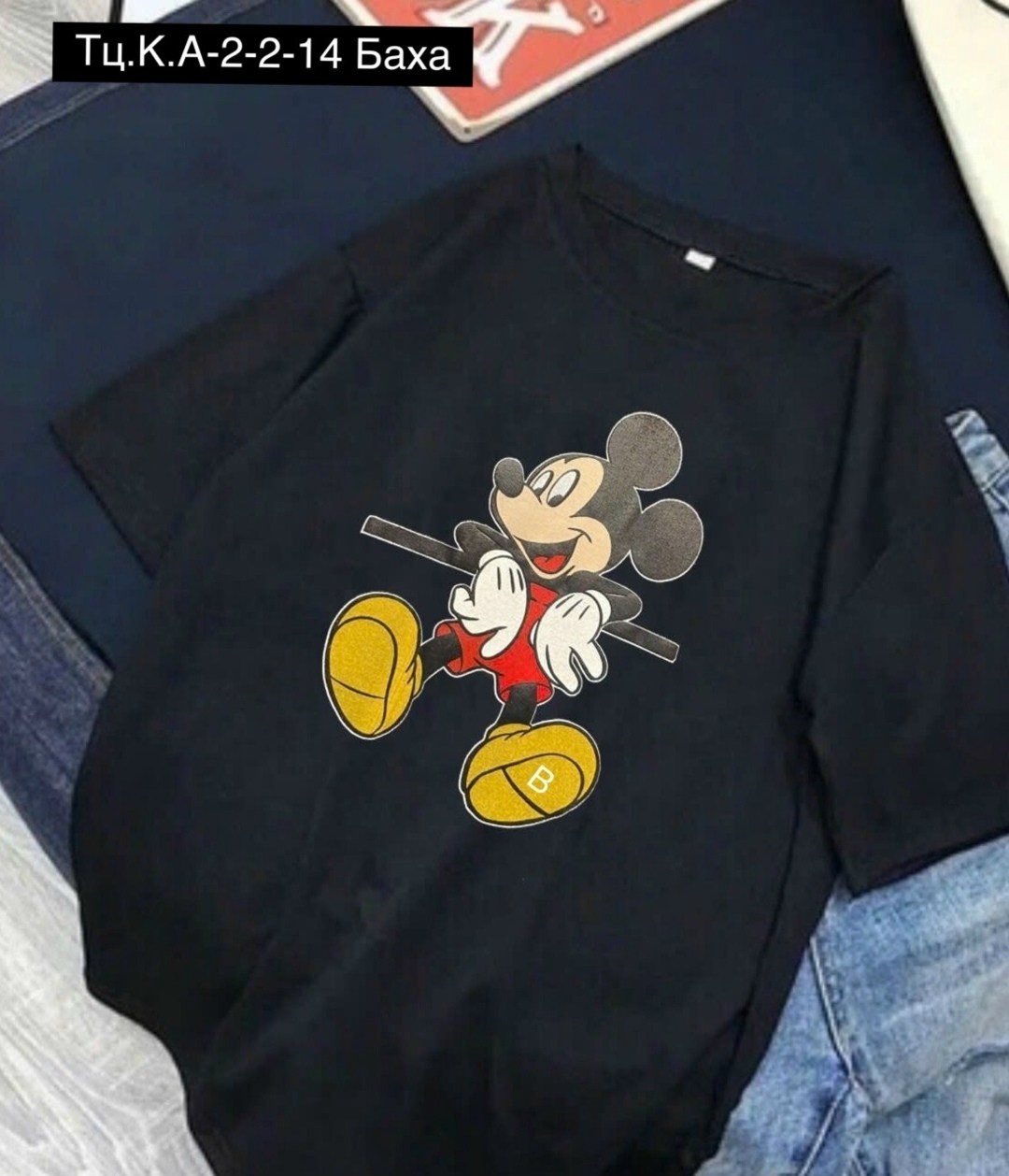 микки маус на футболке,майка с микки маусом женская оверсайз,футболка женская,футболки оверсайз женские,футболка женская с принтом