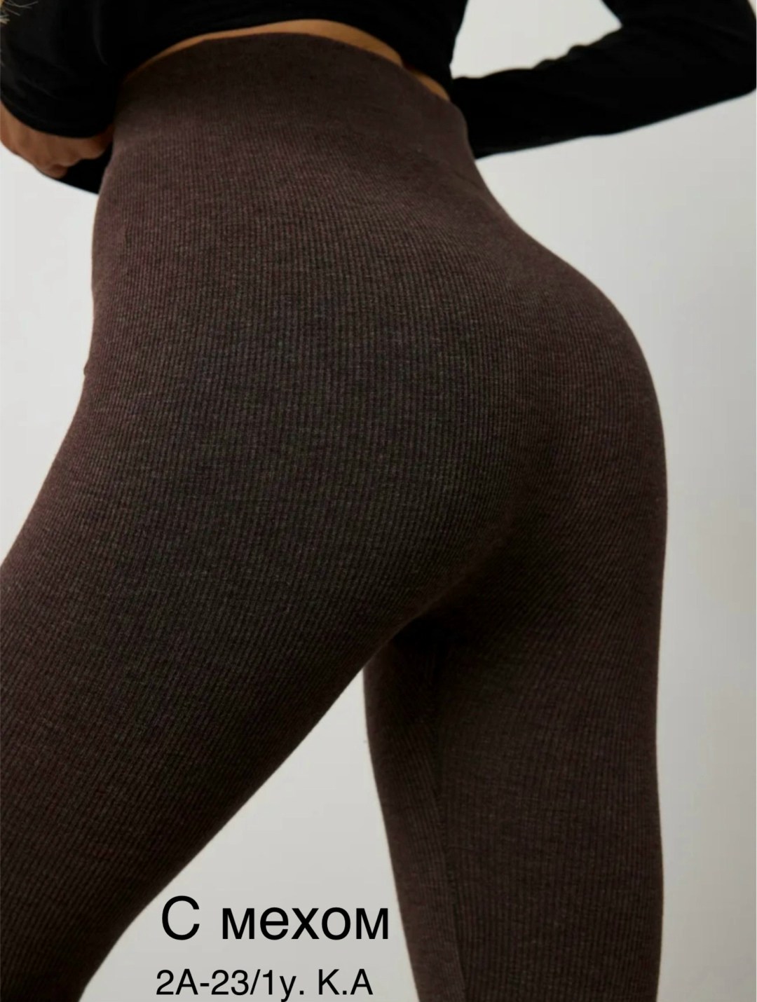 леггинсы утепленные на меху,леггинсы зимние теплые лосины с начесом nice brand,леггинсы теплые,лосины кашемировые,легинсы