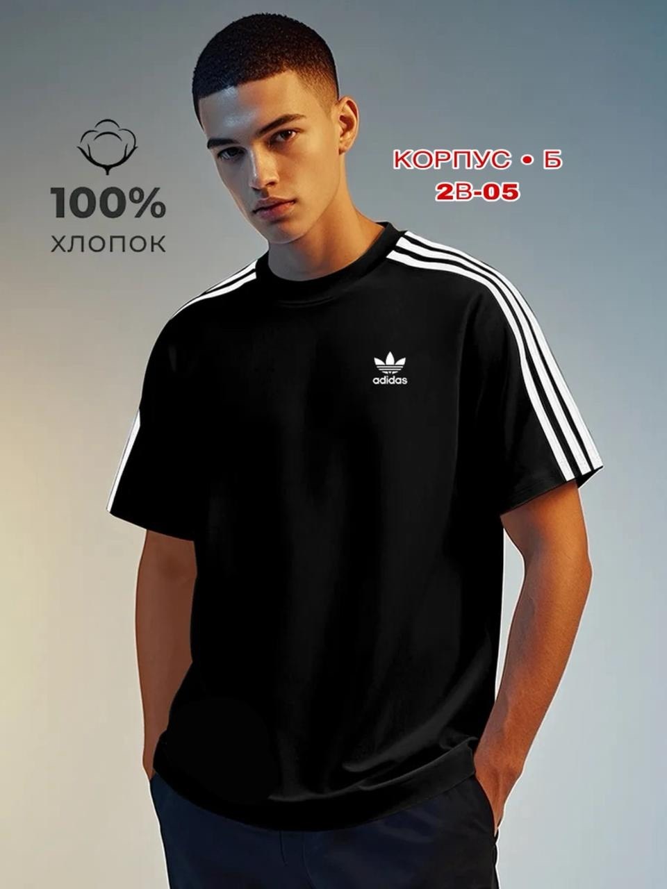 мужская футболка adidas,adidas футболки адидас,футболка адидас мужская,адидас футболка,футболка адидас мужская для бега