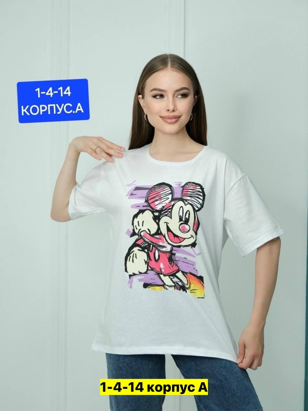 футболки оверсайз с принтами,футболки женская оверсайз с принтом,футболки женская,футболки для женщин,оверсайз футболка женская