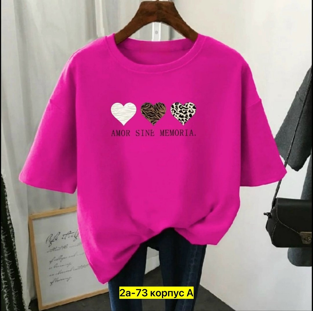 футболки женская,футболки женские модные,футболки женские больших размеров,футболки женские с принтом,футболки женская оверсайз