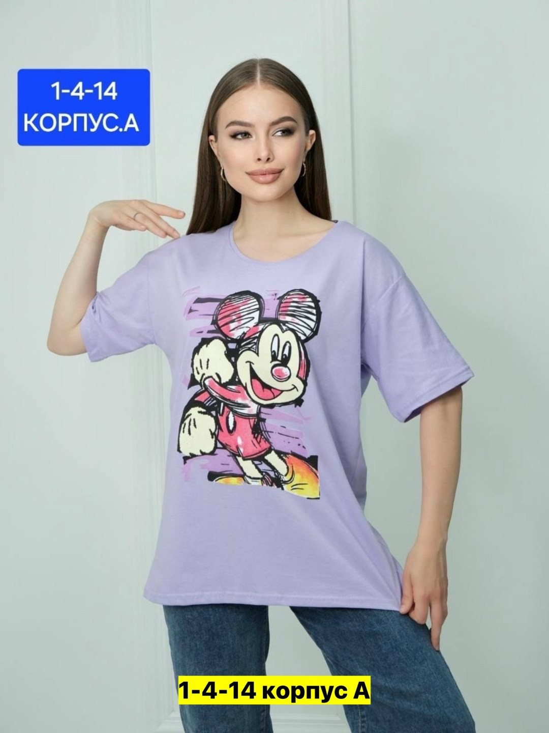 футболки оверсайз с принтами,футболки женская оверсайз с принтом,футболки женская,футболки для женщин,оверсайз футболка женская