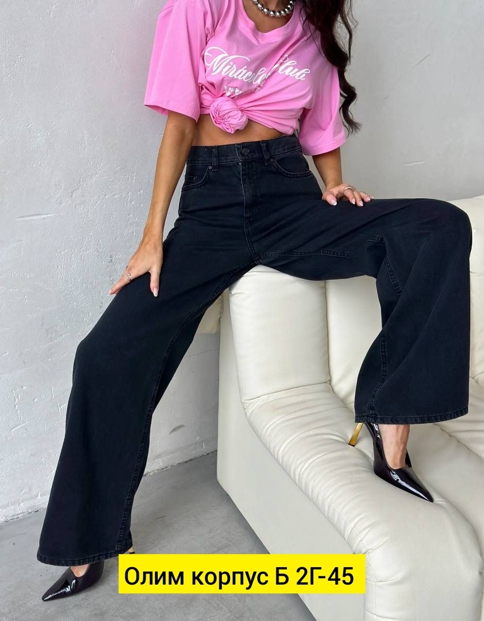 женские широкие джинсы,женские джинсы,широкие джинсы,женские джинсы и брюки,джинсы брюки