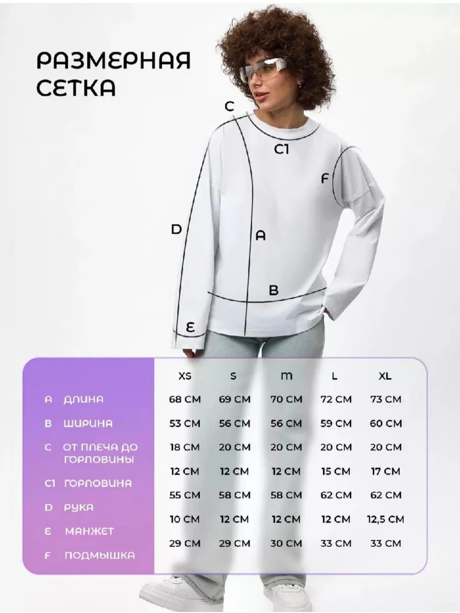 лонгслив оверсайз базовый хлопок utopia wear,лонгслив оверсайз базовый хлопок utopia wear цвет белый,лонгслив оверсайз базовый хлопок,лонгслив женский белый длинный хлопок эластан оверсайз однотонный