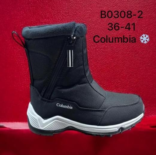 дутики зимние на меху adidas terrex,дутики adidas,дутики adidas terrex арт 5601,дутики сапоги короткие зимние адидас adidas terrex,дутики adidas terrex арт 5599