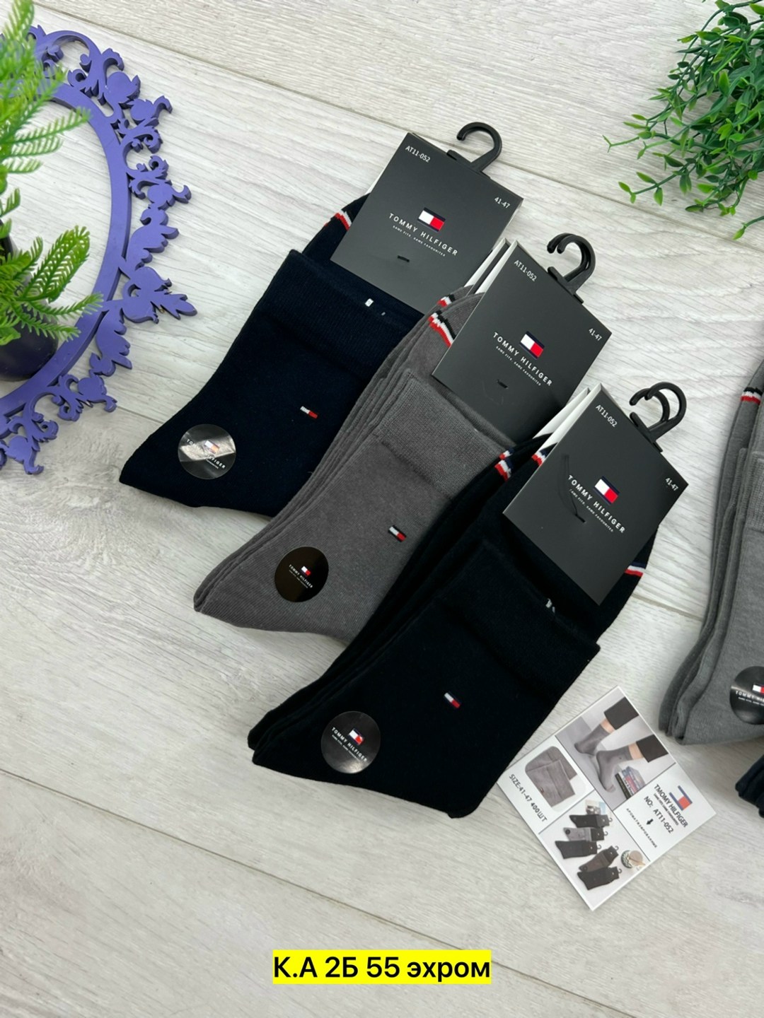 мужские носки,носки мужские 10 пар,комплект носки мужские,носки мужские набор,мужские носки спортивные