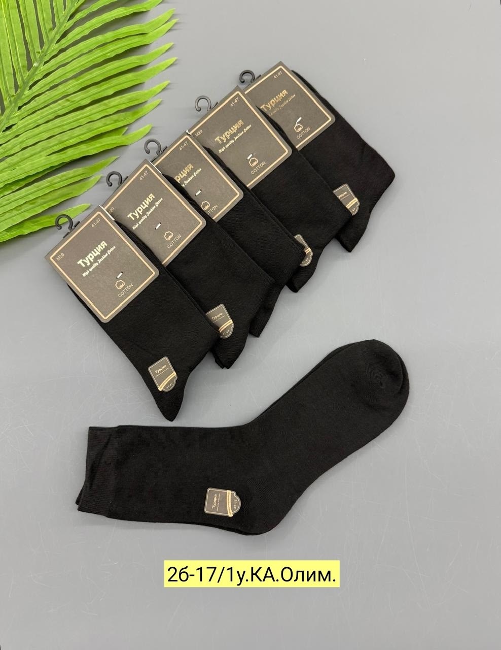 мужские носки,носки мужские 10 пар,носки мужские набор 5 пар,носки мужские 12 пар,комплект носки мужские