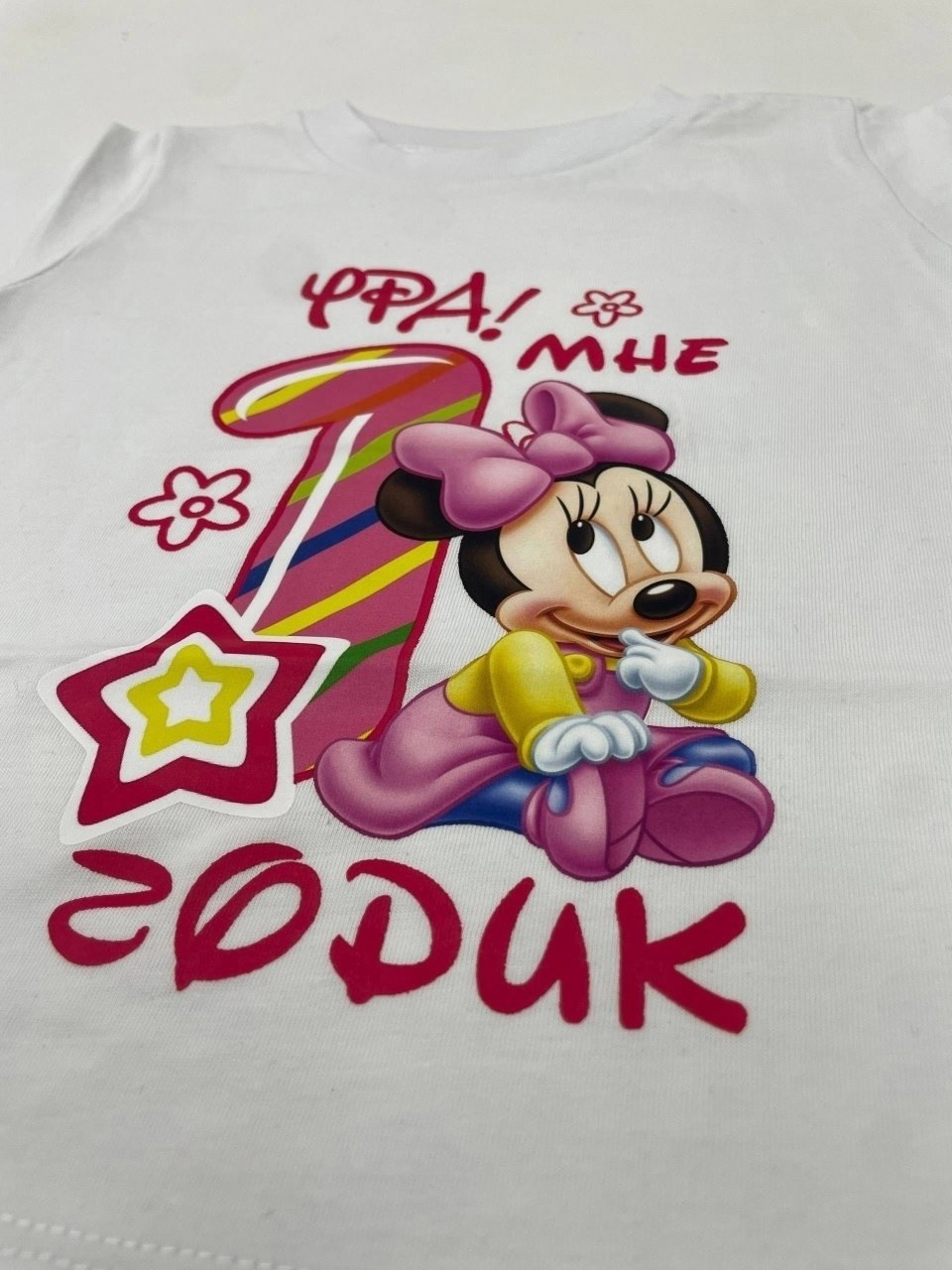 мне 1 годик,мне 1 годик футболка,футболка на годик,футболки детские,футболки для девочек 1 год