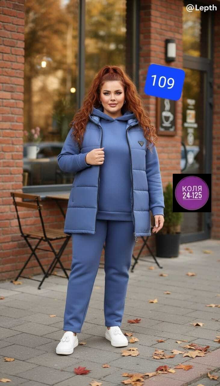 костюм женский,костюм тройка женский,женский спортивный костюм больших размеров,костюм на флисе,спортивный костюм тройка женский