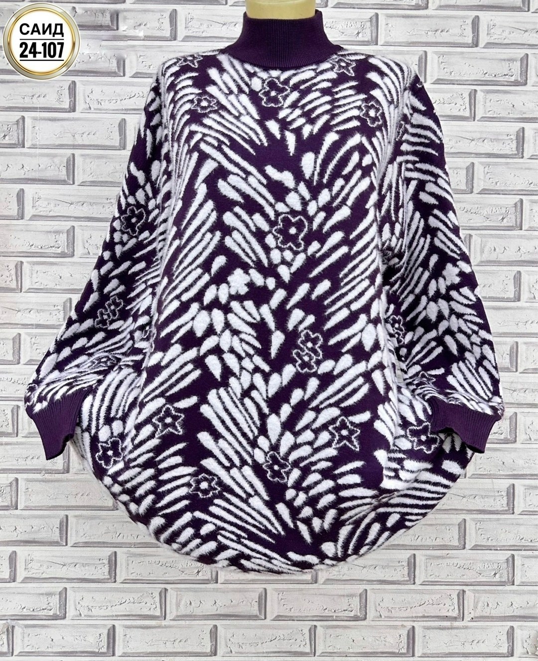 свитера туники, больших размеров,женская кофта,кофта туника,свитера женские