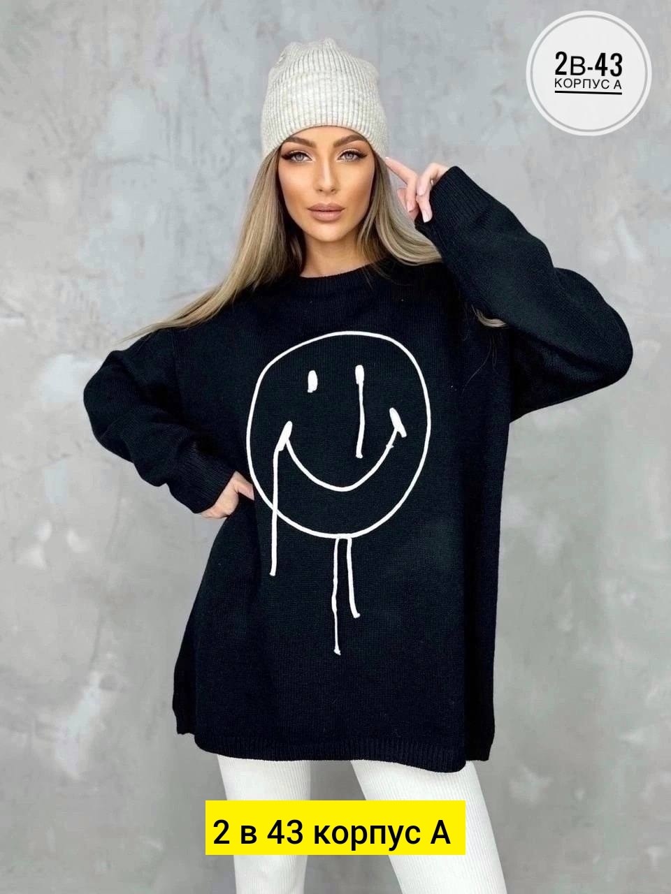 женские кофты,свитер женский,кофта вязаная,джемпера женские,кофта