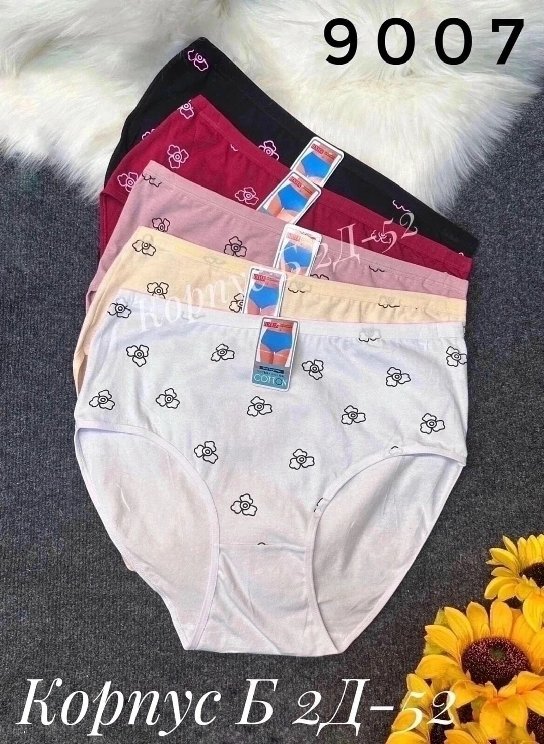 женские трусы,трусы женские 4 шт,трусы женские хлопок,трусы женские трусы,трусы женски