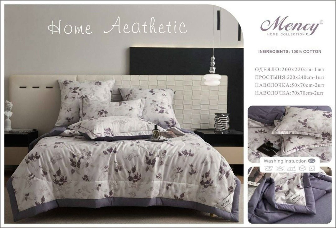 комплект постельного белья mency с одеялом,комплект постельного белья с одеялом сатин евро,одеяло mency home c простыней и наволочками,комплект постельное белья с готовом одеялом mency,евро комплект п