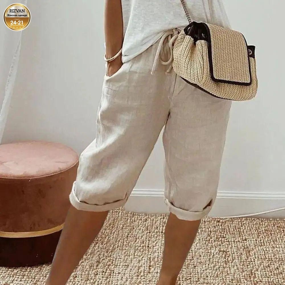 шорты льняные женские,льняные шорты,шорты повседневные,шорты женские летние повседневные,шорты женские повседневные