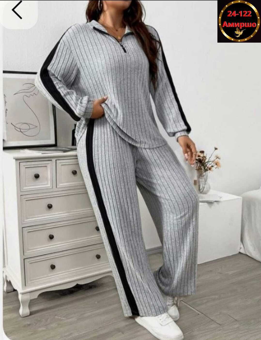 женский костюм,трикотажный костюм,костюм двойка,спортивные костюмы женские,костюм бежевый