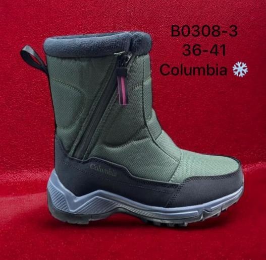 дутики зимние на меху adidas terrex,дутики adidas,дутики adidas terrex арт 5601,дутики сапоги короткие зимние адидас adidas terrex,дутики adidas terrex арт 5599