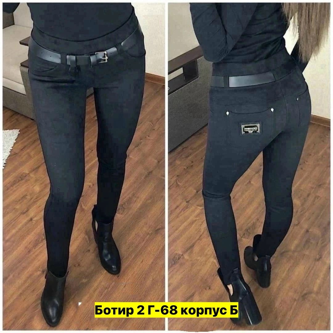 лосины под замшу,замшевые легинсы женские,замшевые брюки,повседневные брюки,штаны спандекс женские