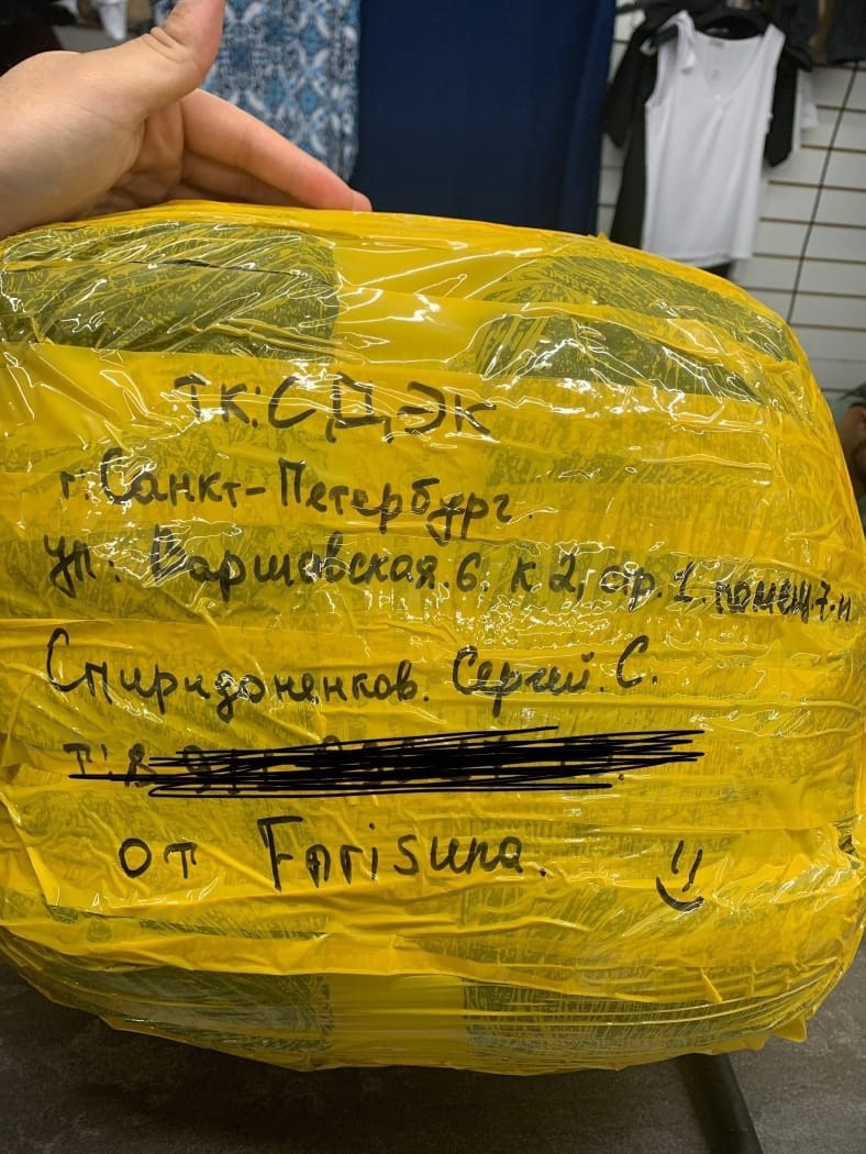 посылка,в пакете,карго доставка из китая,оптом