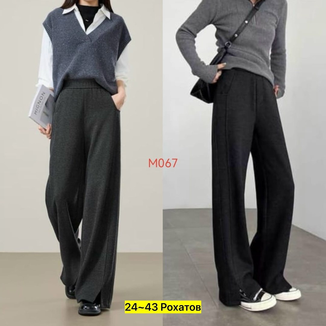 женские широкие брюки,женские шерстяные брюки,трикотажные брюки,широкие брюки,вязаные брюки