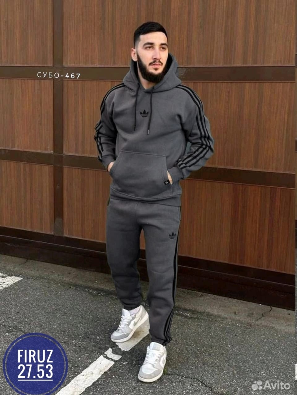 костюм спортивный мужской теплый на флисе,спортивный костюм adidas на флисе,спортивный костюм,костюм спортивный мужской,спортивный костюм adidas утепленный