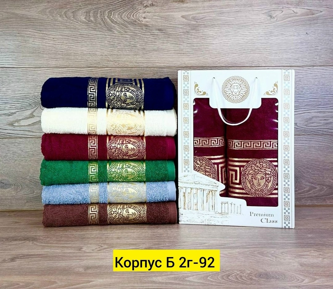 набор полотенец,набор полотенец 5 шт,махровое полотенце,полотенце версаче,полотенца полотенца