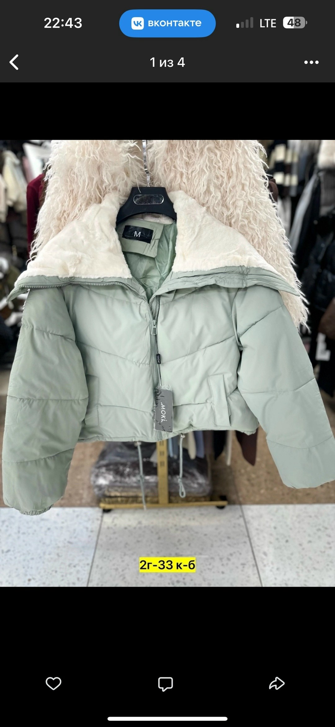 куртка женская,куртка,куртка женская демисезонная,куртка зимняя женская,зимние куртки