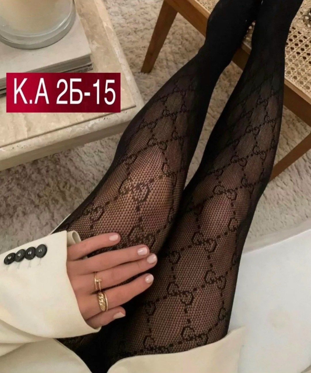 колготки гуччи,колготки гуччи в сетку,капроновые колготки,колготки женские капроновые сетка гуччи,колготки луи виттон