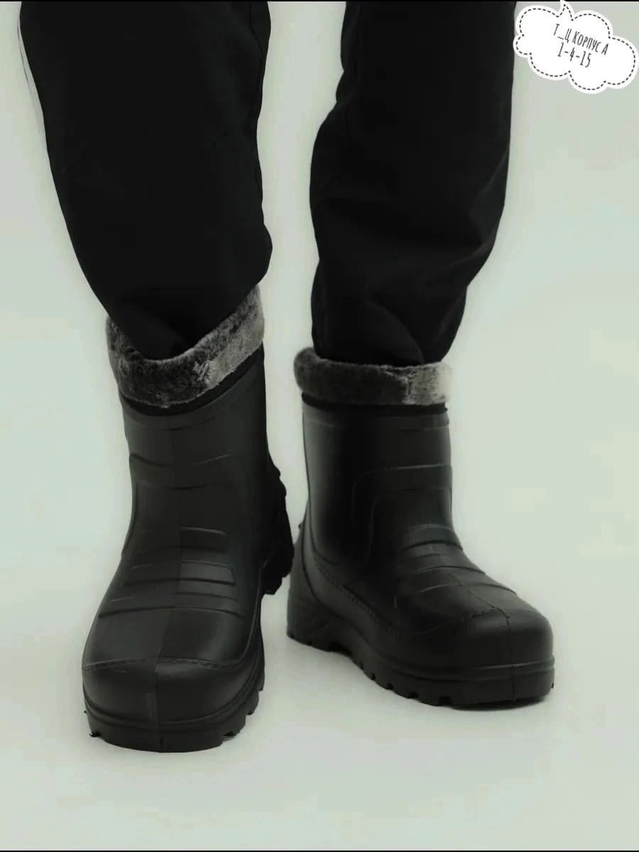 сапоги резиновые эра ра мужские,сапоги резиновые,мужские резиновые сапоги,сапоги эва,