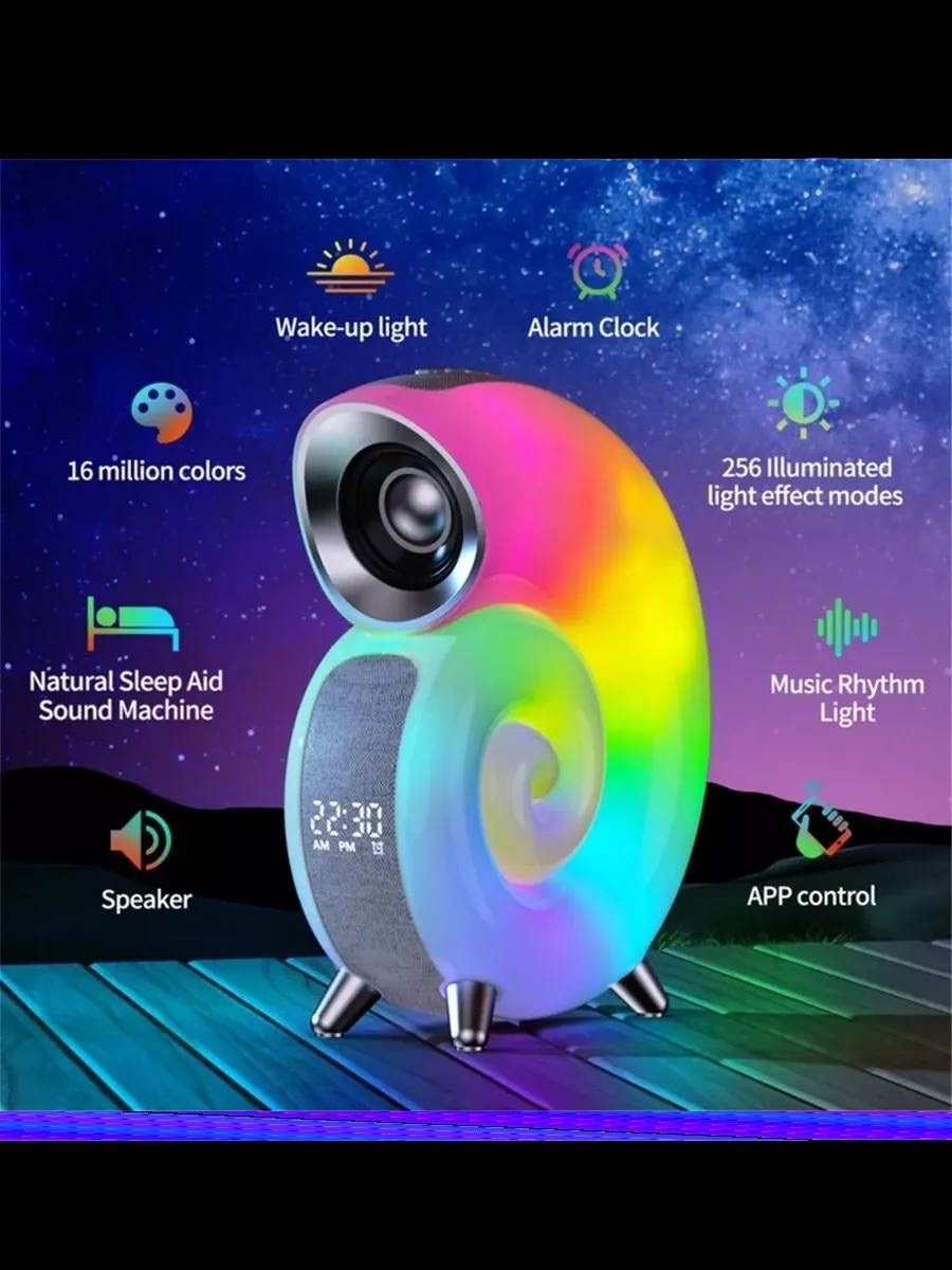колонка ночник,беспроводная музыкальная колонка,музыкальный светильник,музыкальная лампа,ночник детский с подсветкой и колонкой улитка