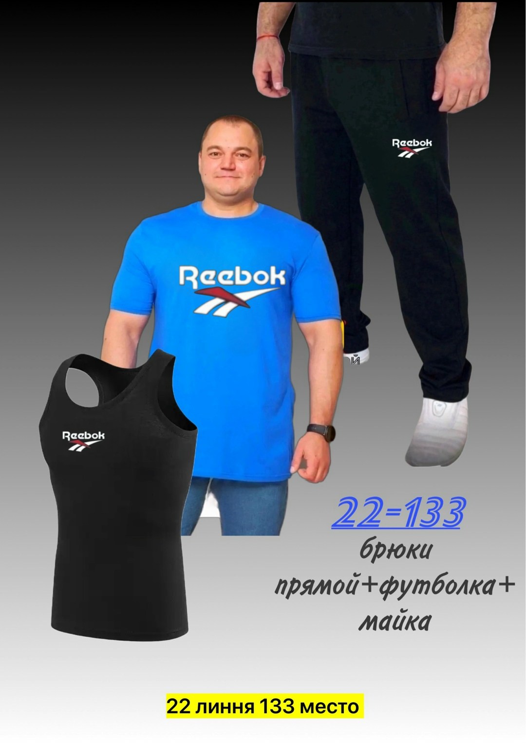 футболки для мужчин,мужская футболка,мужская майка,футболки и майки,костюм мужской