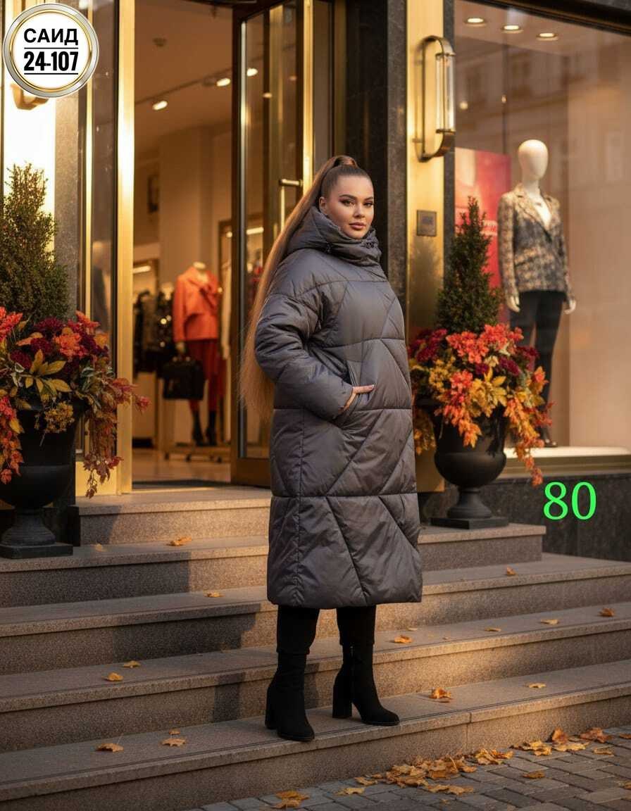 пальто на синтепоне,стеганое пальто на синтепоне,пальто демисезонная,пальто удлиненное,стеганое пальто женское