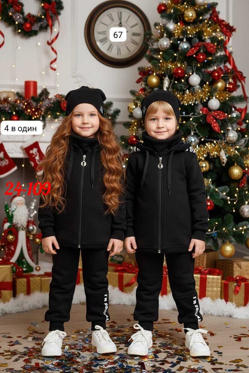 стильные костюмы,спортивные костюм,костюм толстовка,,одежда для детей