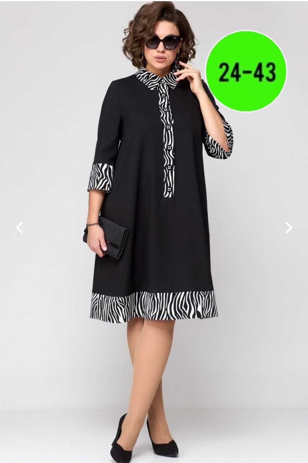 платье женское повседневно-нарядное а-силуэта,платье туника,платье женская,нарядное платье,распродажа платьев