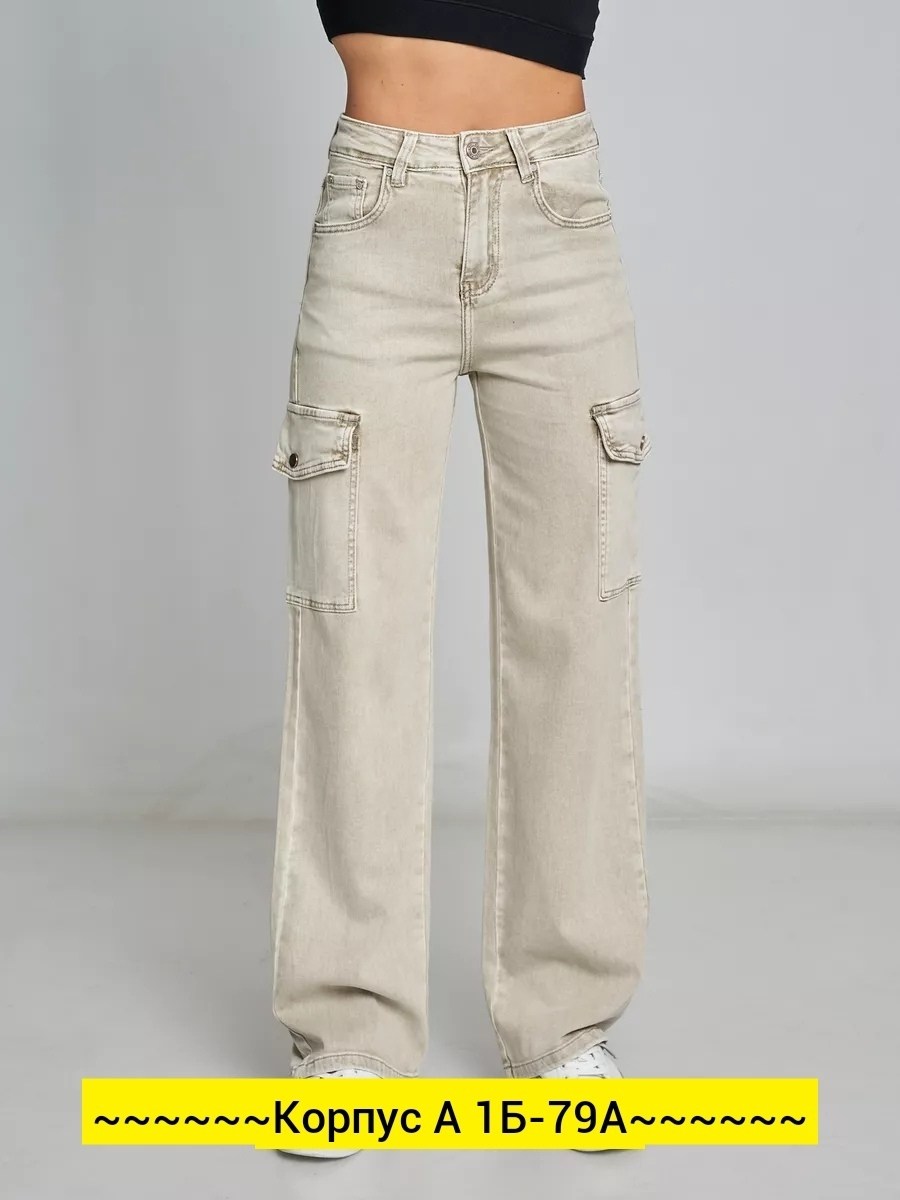 джинсы широкие,женские джинсы широкие,джинсы женские,джинсы брюки,джинсы широкие удлиненные