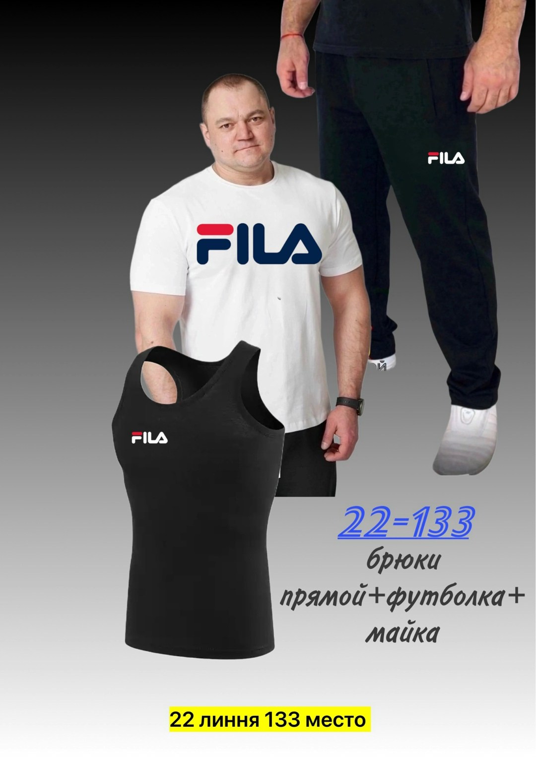 футболки для мужчин,мужская футболка,мужская майка,футболки и майки,костюм мужской