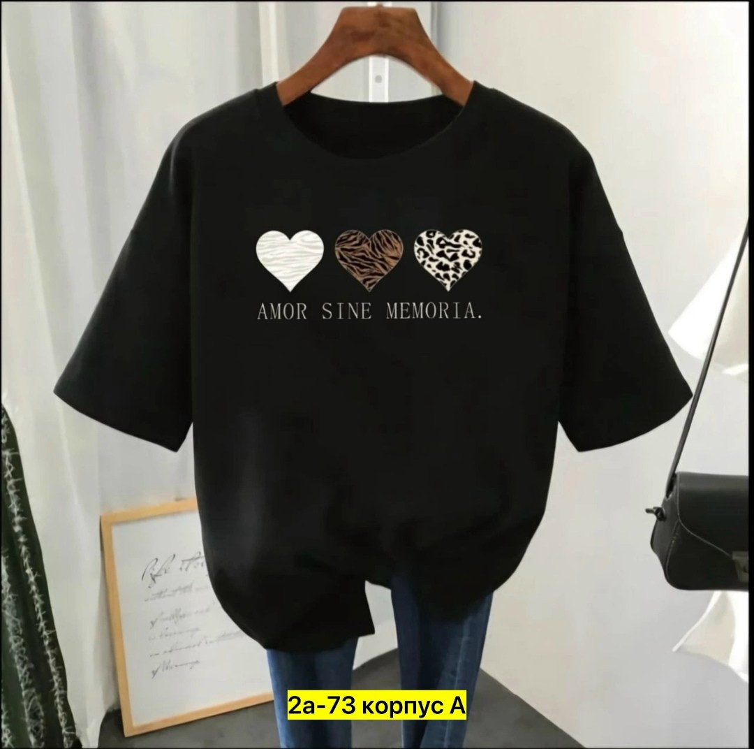 футболки женская,футболки женские модные,футболки женские больших размеров,футболки женские с принтом,футболки женская оверсайз