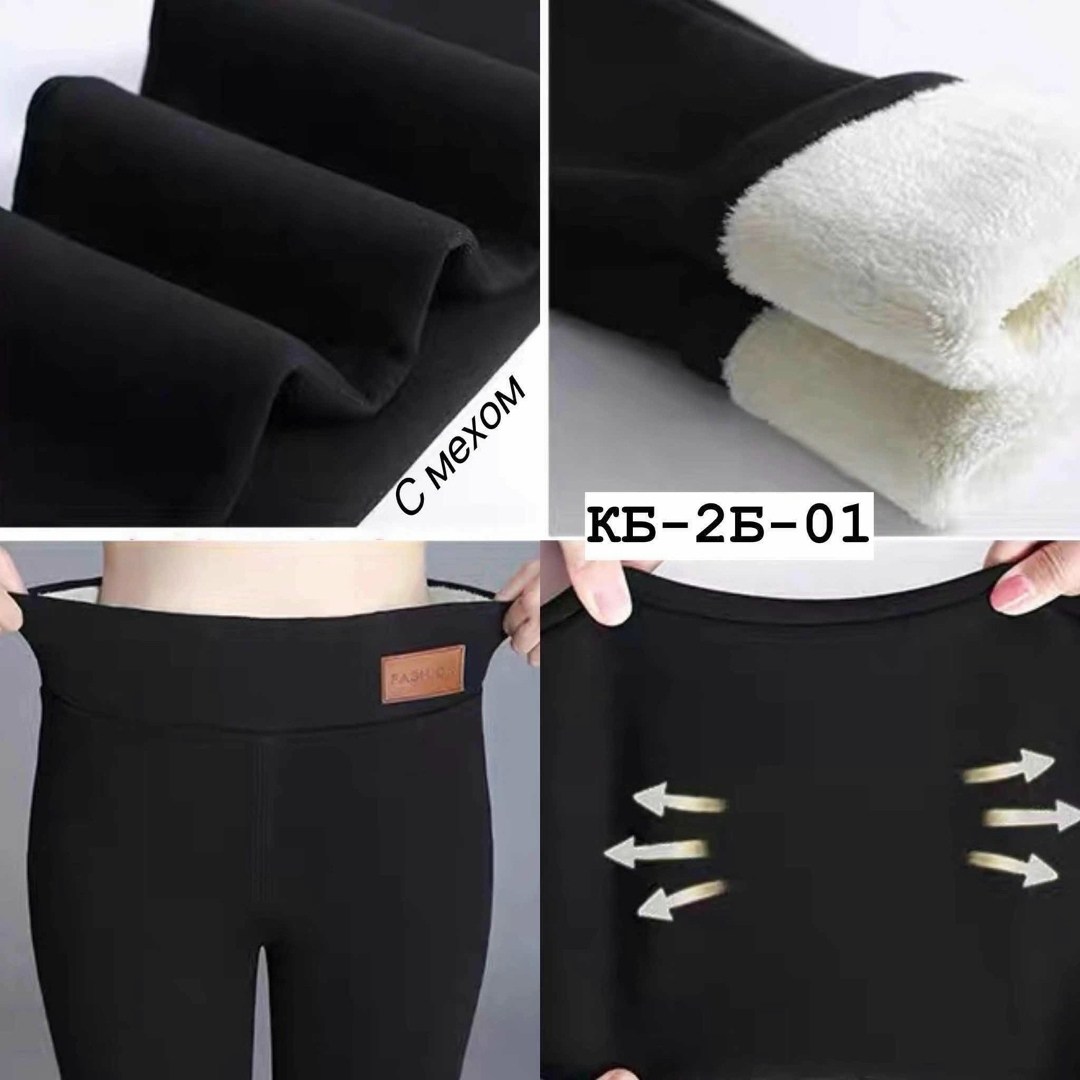 лосины утепленные женские,лосины теплые женские,леггинсы утепленные женские,женские легинсы,лосины женские